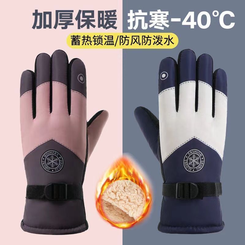 Winterskihandschoenen voor her - Snow Glove Insulated recensie en prijs