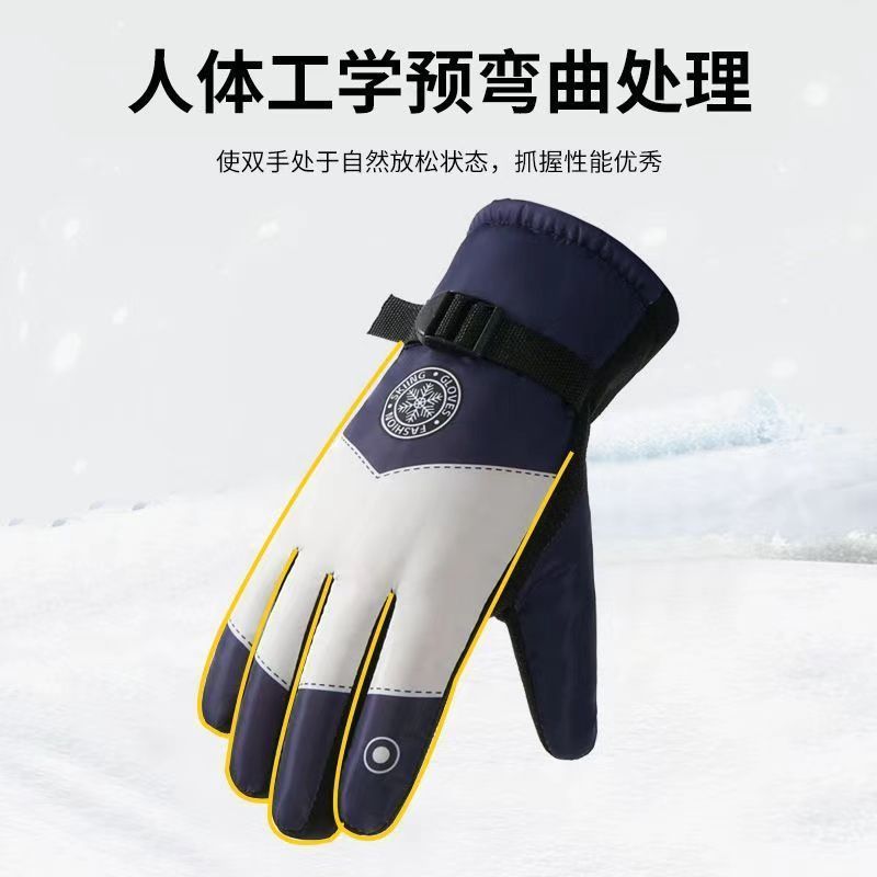 Winterskihandschoenen voor her - Snow Glove Insulated recensie en prijs
