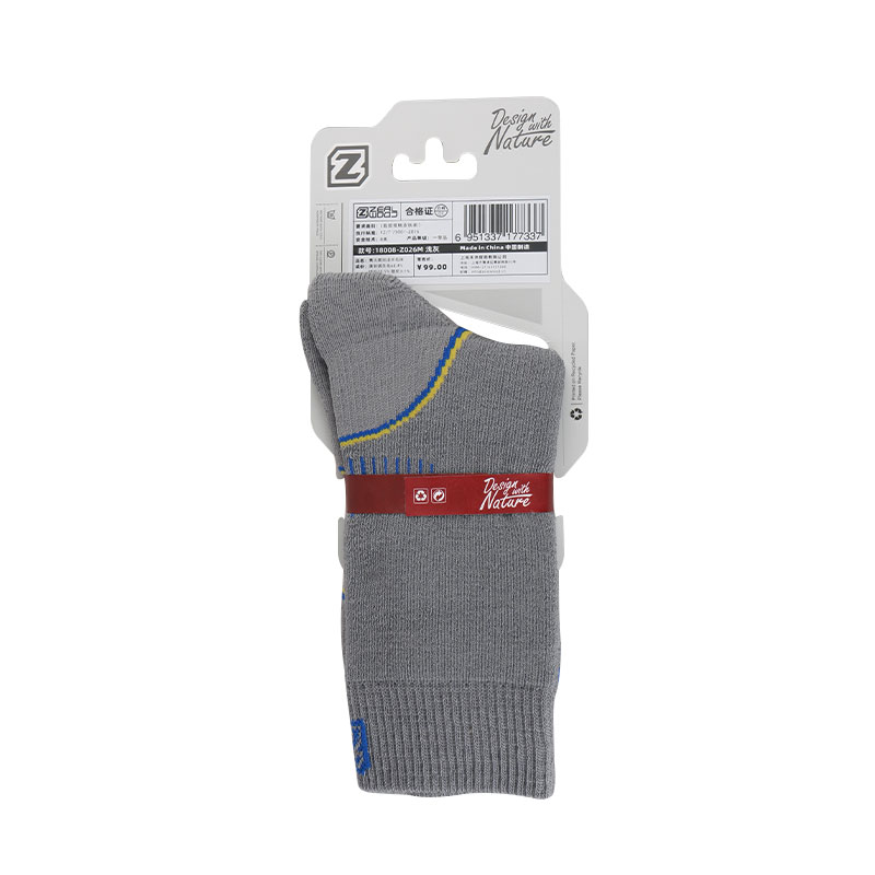 Ijverhout Wandelen Trekking Da - Thermal Sock Wool recensie en prijs