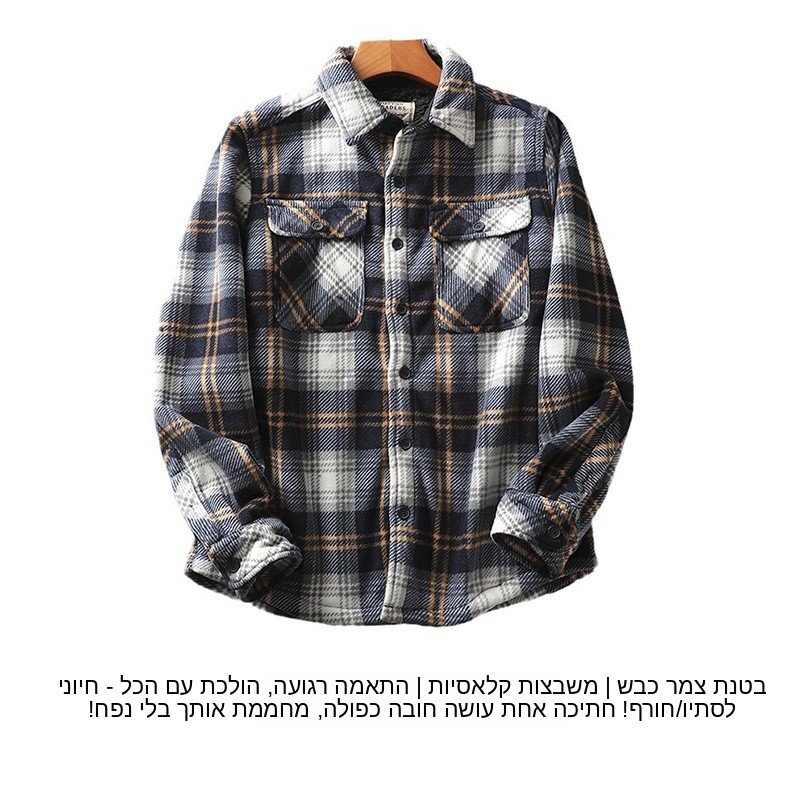 Heren geruit flanellen overhem - Flannel Shirt Lined recensie en prijs